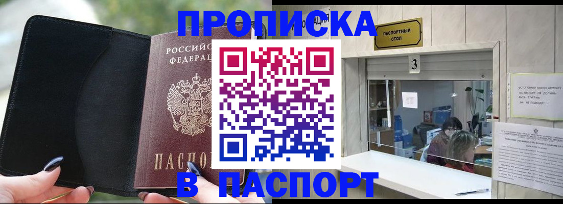 временная регистрация госуслуги в Сухиничи