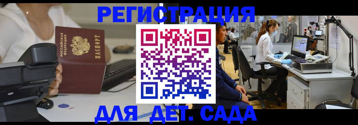 временная регистрация адрес в Сухиничи